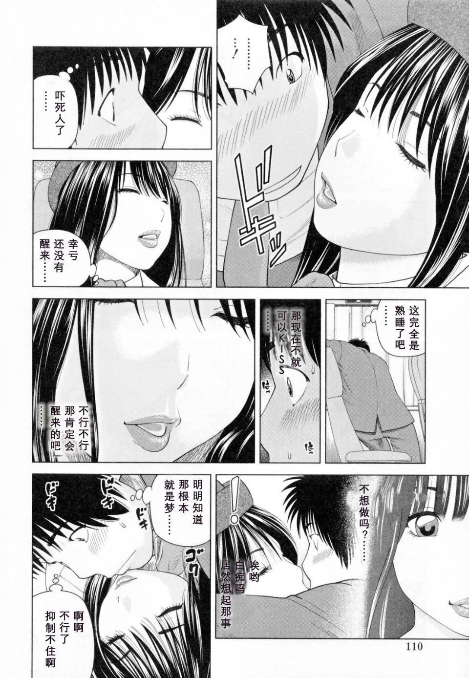[黒木秀彦]32歳欲求不満の人妻[黒木秀彦]32歳欲求不満の人妻