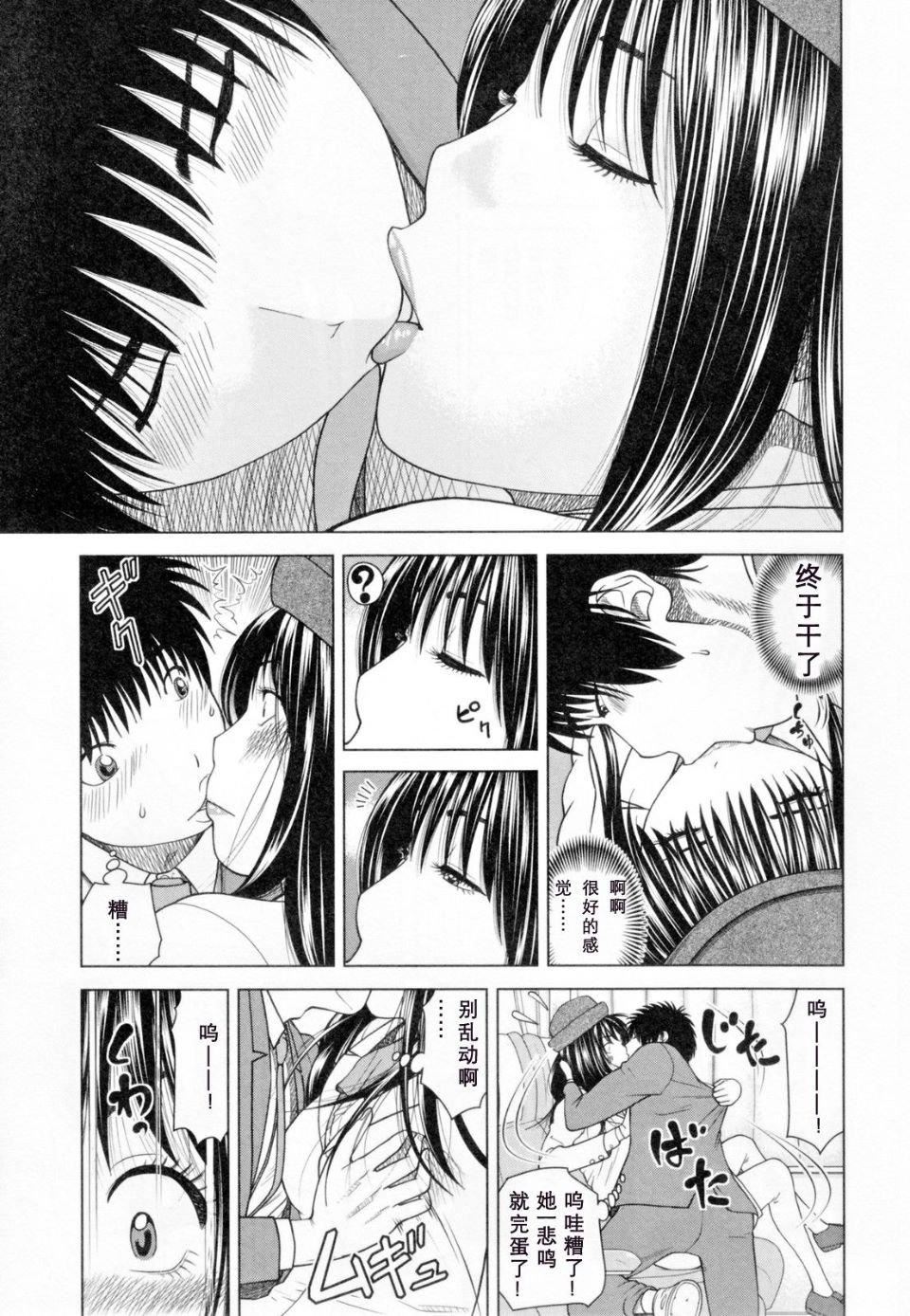 [黒木秀彦]32歳欲求不満の人妻[黒木秀彦]32歳欲求不満の人妻