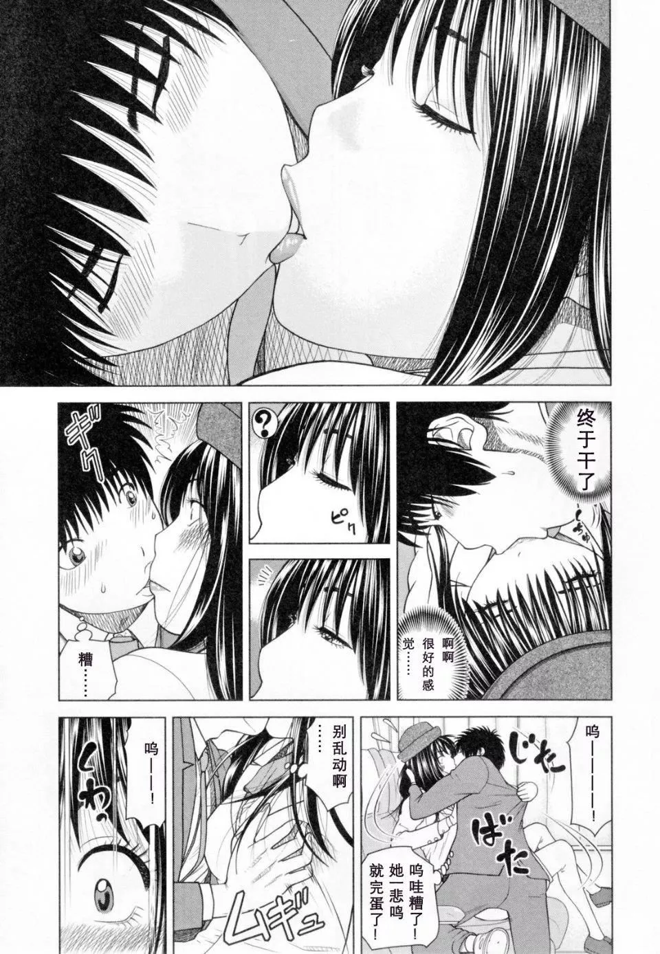 [黒木秀彥]32歳欲求不満の人妻[黒木秀彥]32歳欲求不満の人妻
