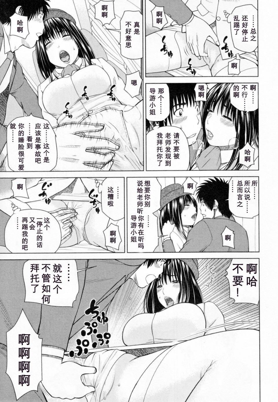 [黒木秀彥]32歳欲求不満の人妻[黒木秀彥]32歳欲求不満の人妻