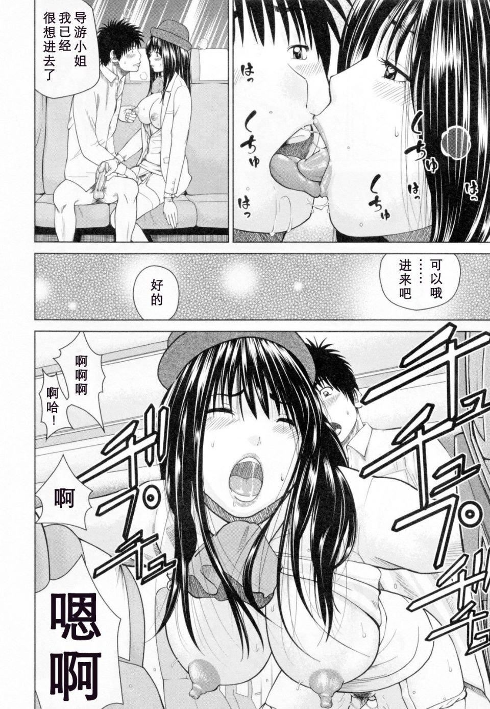 [黒木秀彥]32歳欲求不満の人妻[黒木秀彥]32歳欲求不満の人妻