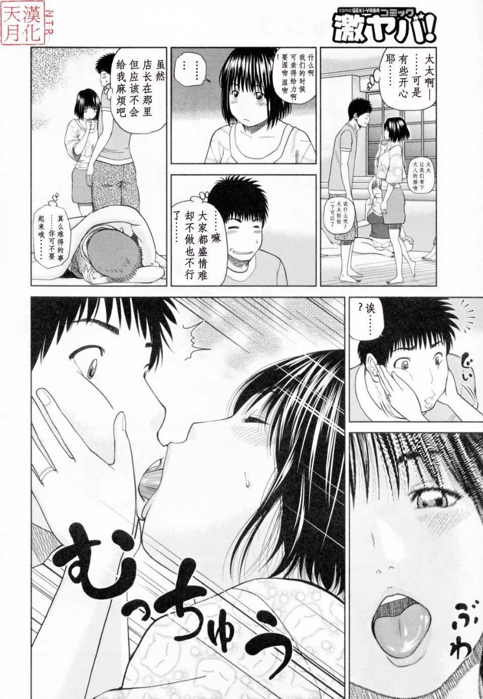 [黒木秀彥]32歳欲求不満の人妻[黒木秀彥]32歳欲求不満の人妻