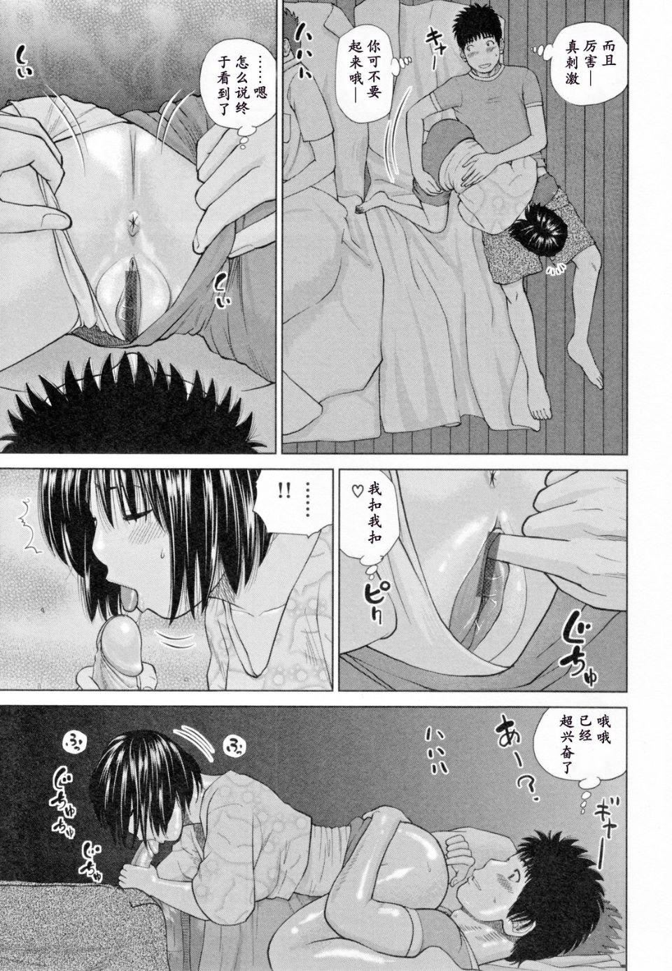 [黒木秀彦]32歳欲求不満の人妻[黒木秀彦]32歳欲求不満の人妻