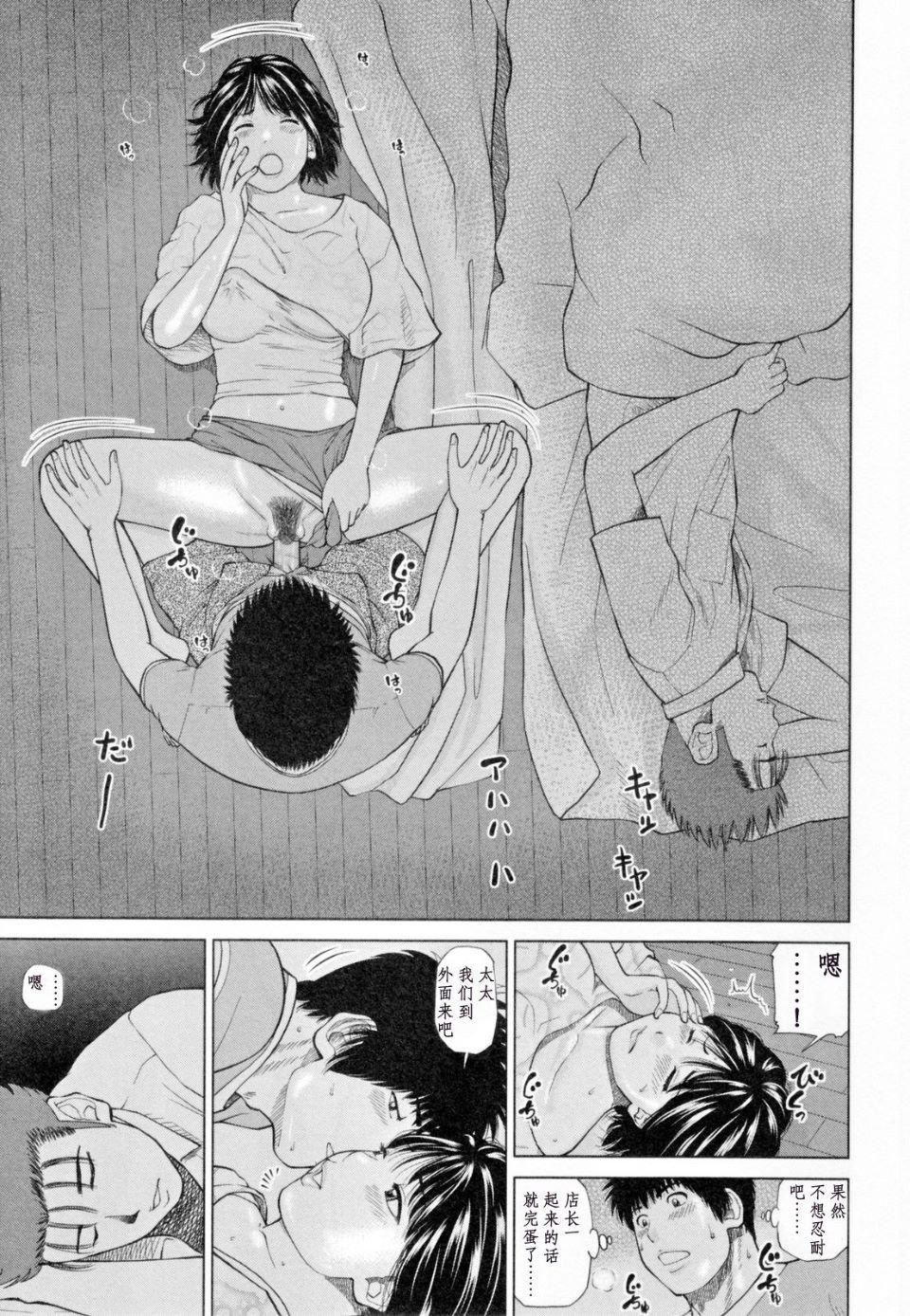 [黒木秀彥]32歳欲求不満の人妻[黒木秀彥]32歳欲求不満の人妻
