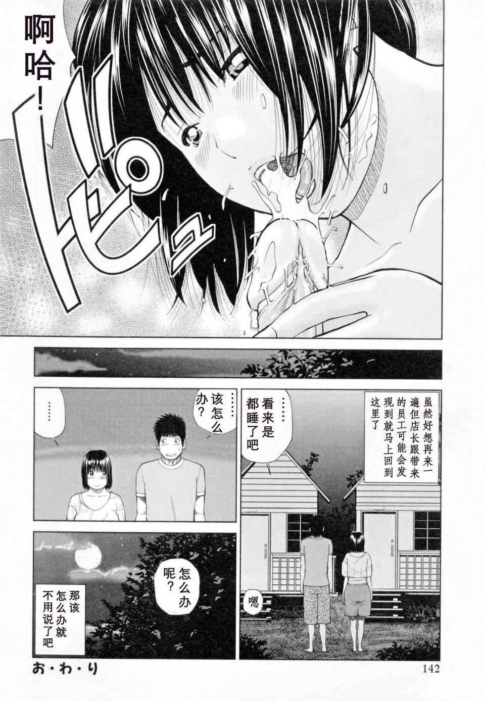 [黒木秀彥]32歳欲求不満の人妻[黒木秀彥]32歳欲求不満の人妻
