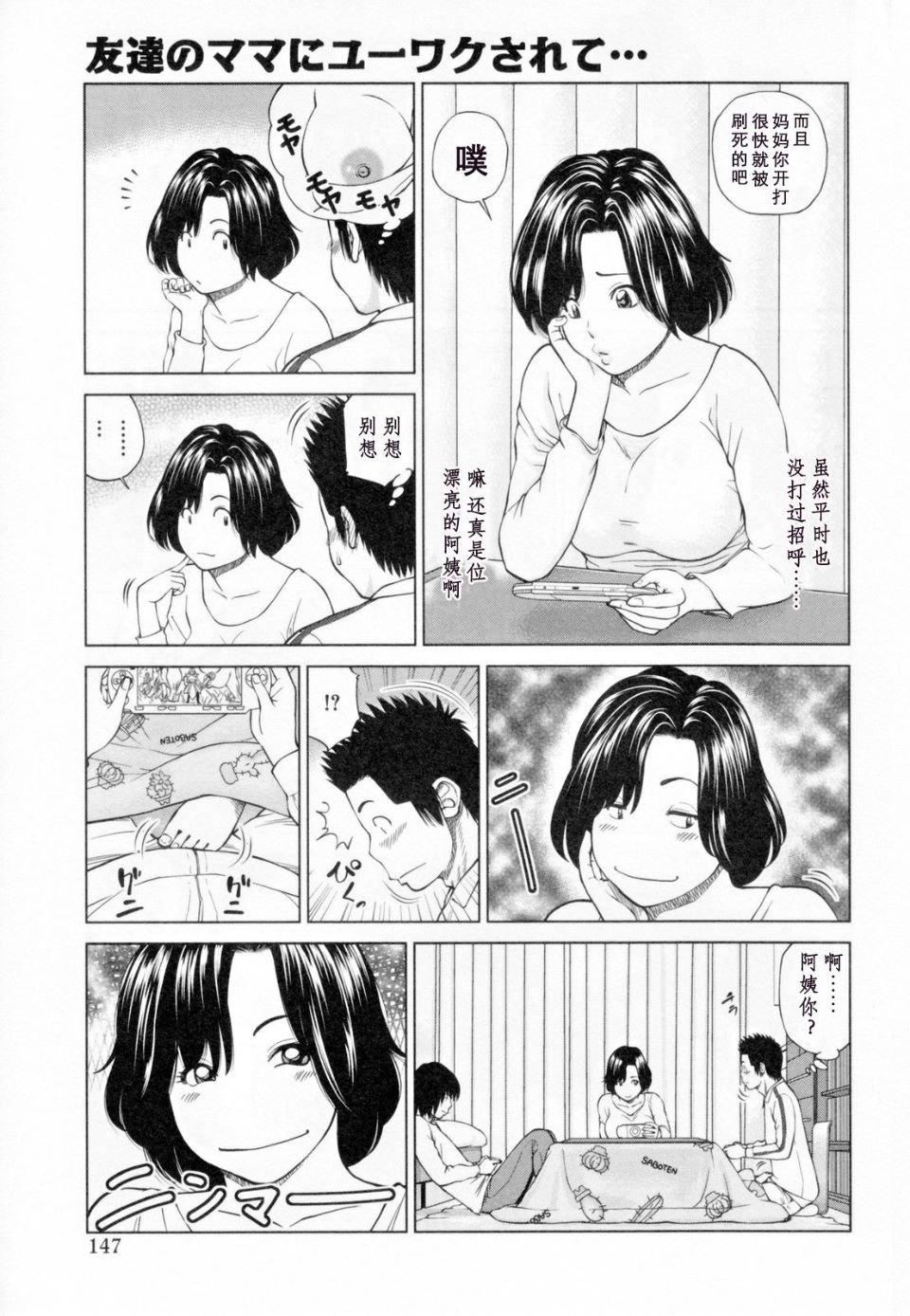 [黒木秀彦]32歳欲求不満の人妻[黒木秀彦]32歳欲求不満の人妻
