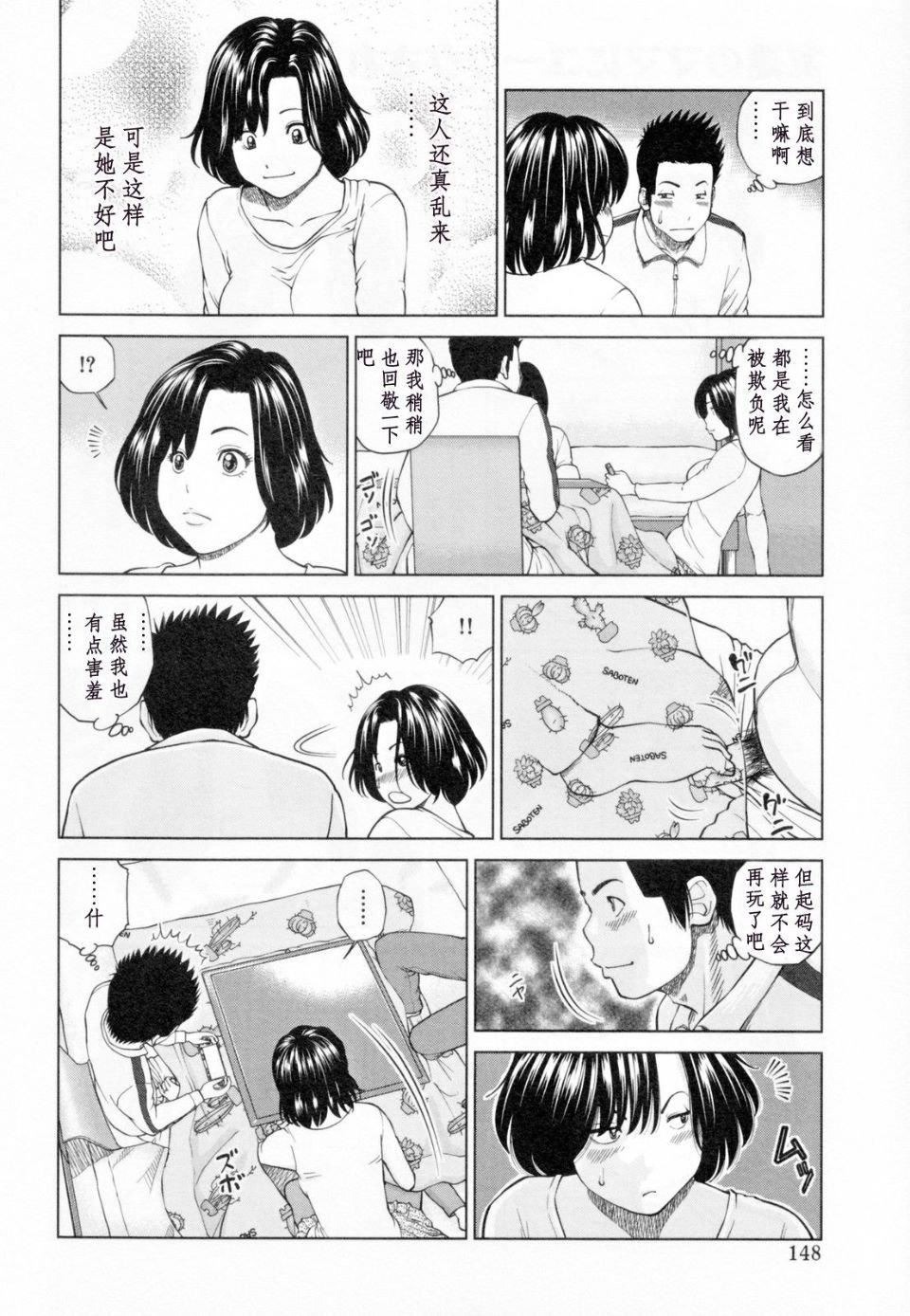[黒木秀彦]32歳欲求不満の人妻[黒木秀彦]32歳欲求不満の人妻