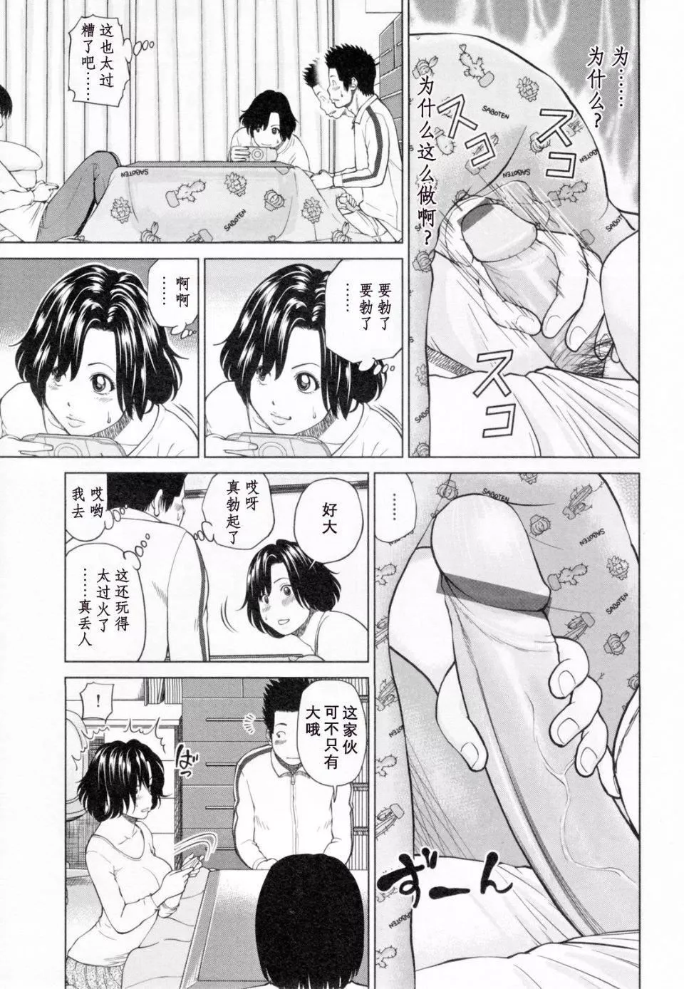 [黒木秀彥]32歳欲求不満の人妻[黒木秀彥]32歳欲求不満の人妻