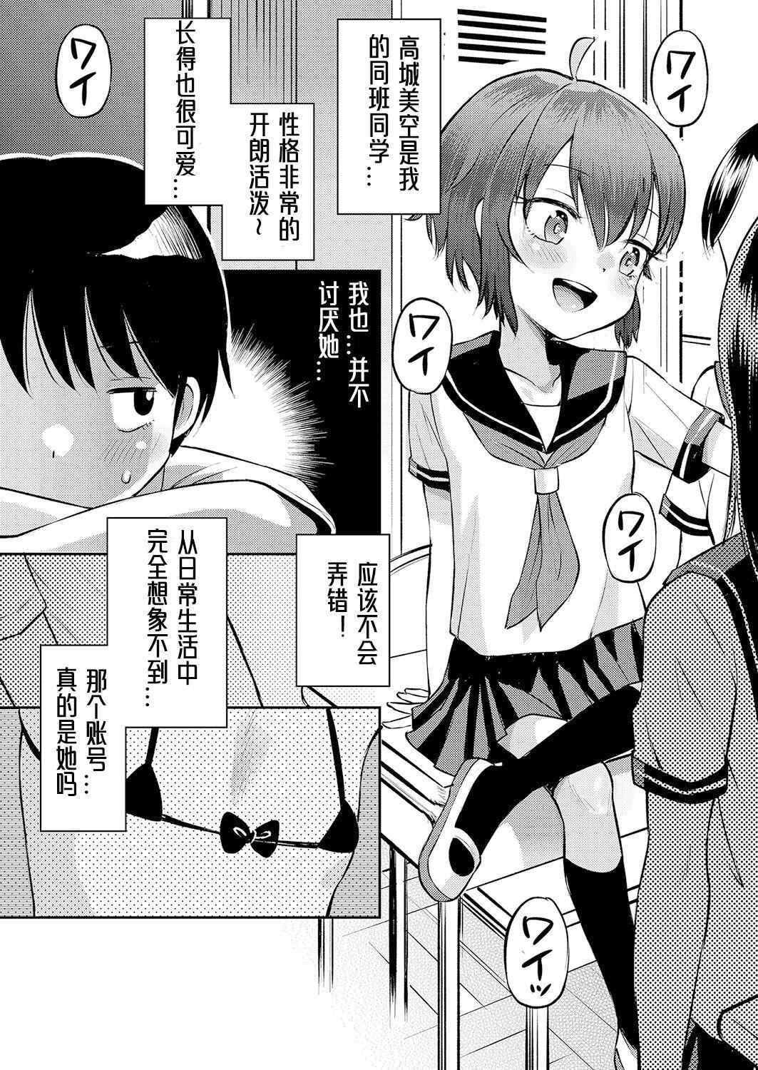 [たまちゆき]止まぬ性への好奇心｜对性的无休止遐想[UMAx哌瓜汉化][DL版][たまちゆき]止まぬ性への好奇心｜对性的无休止遐想[UMAx呱瓜汉化][DL版]