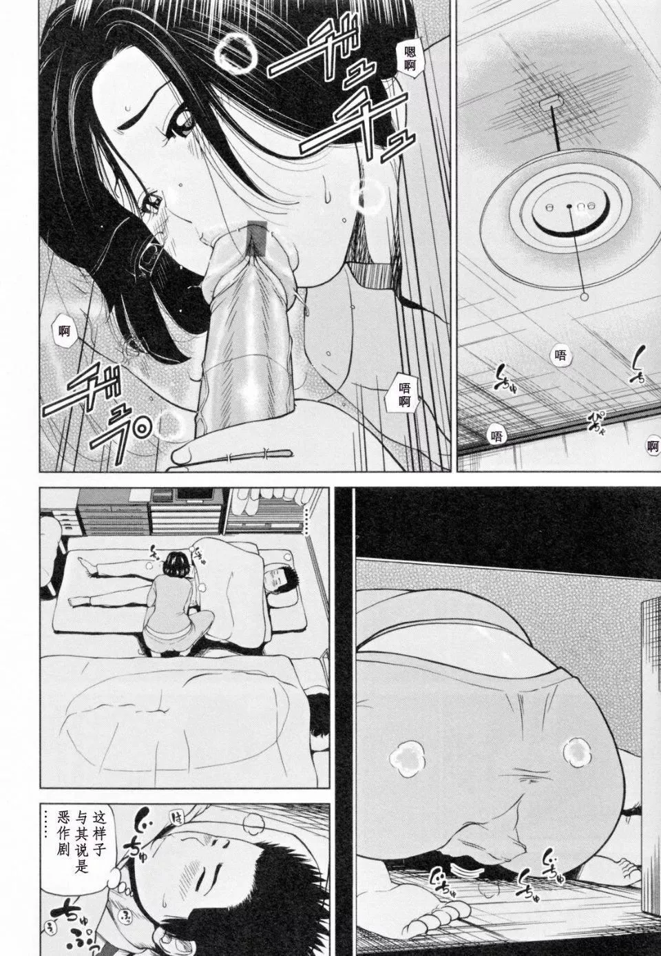 [黒木秀彥]32歳欲求不満の人妻[黒木秀彥]32歳欲求不満の人妻