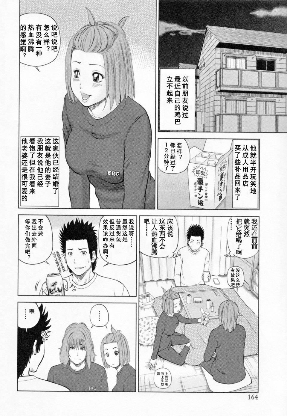 [黒木秀彥]32歳欲求不満の人妻[黒木秀彥]32歳欲求不満の人妻
