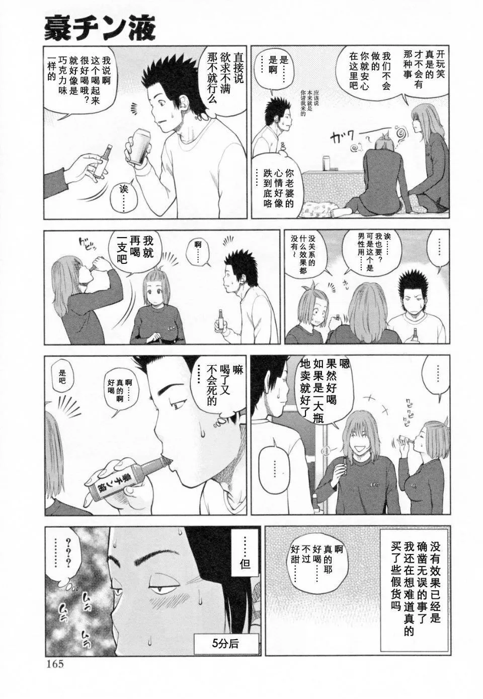 [黒木秀彥]32歳欲求不満の人妻[黒木秀彥]32歳欲求不満の人妻