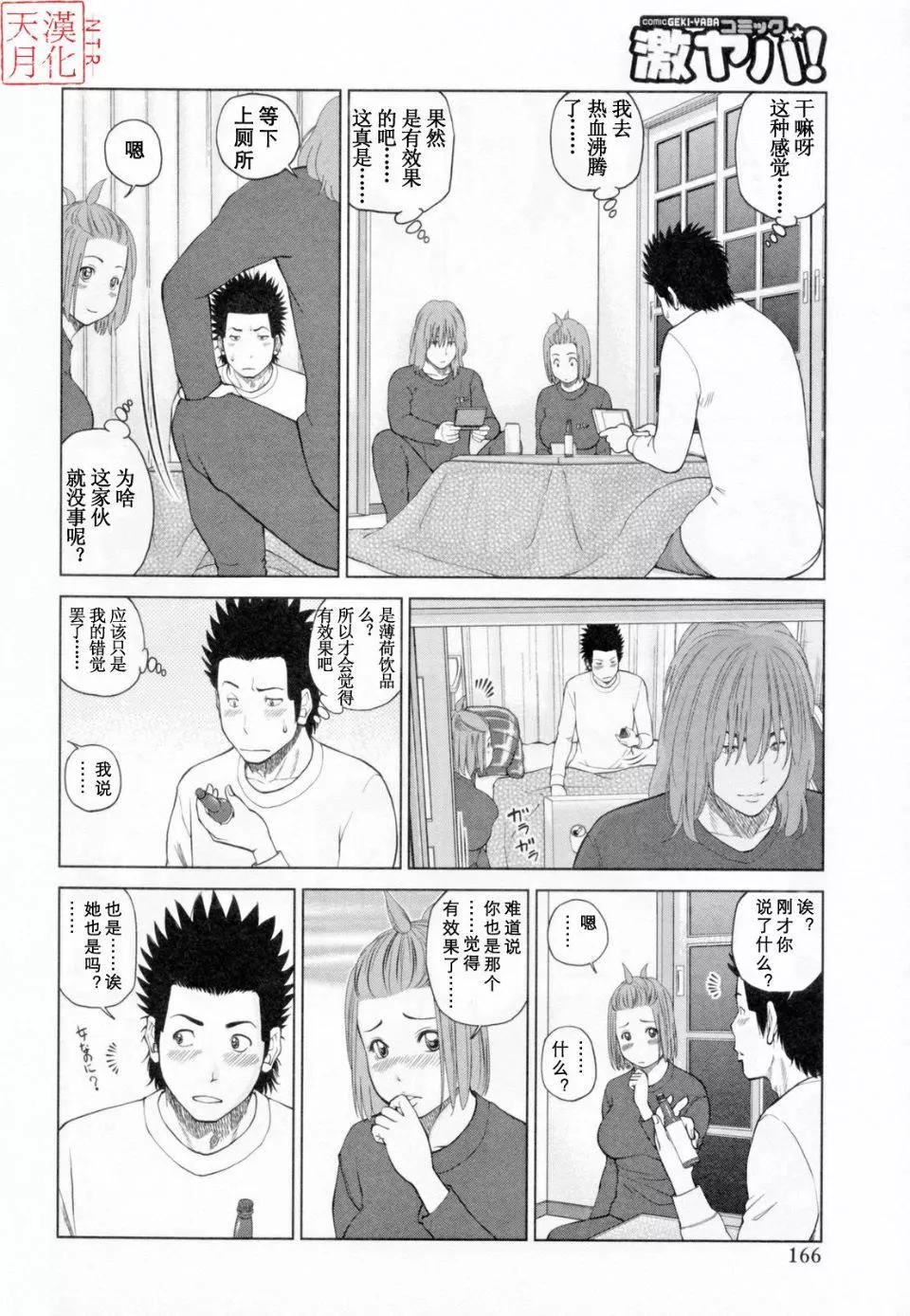 [黒木秀彥]32歳欲求不満の人妻[黒木秀彥]32歳欲求不満の人妻
