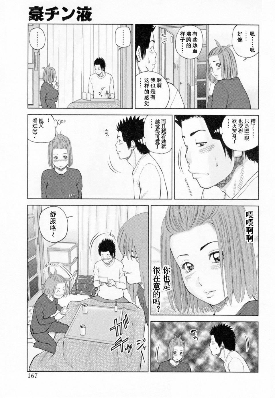 [黒木秀彦]32歳欲求不満の人妻[黒木秀彦]32歳欲求不満の人妻