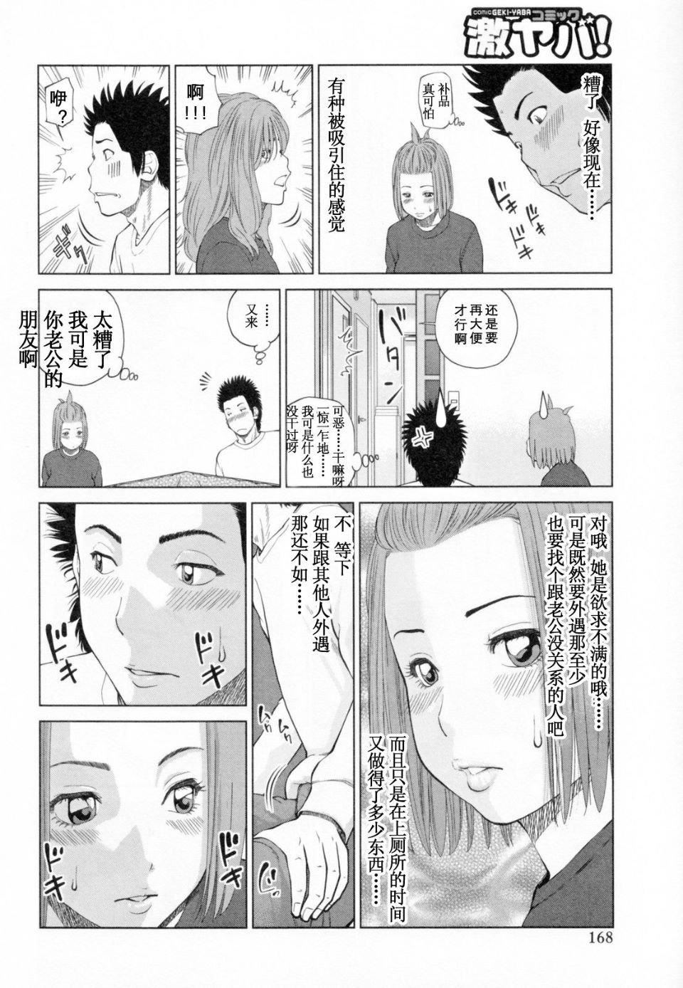 [黒木秀彥]32歳欲求不満の人妻[黒木秀彥]32歳欲求不満の人妻