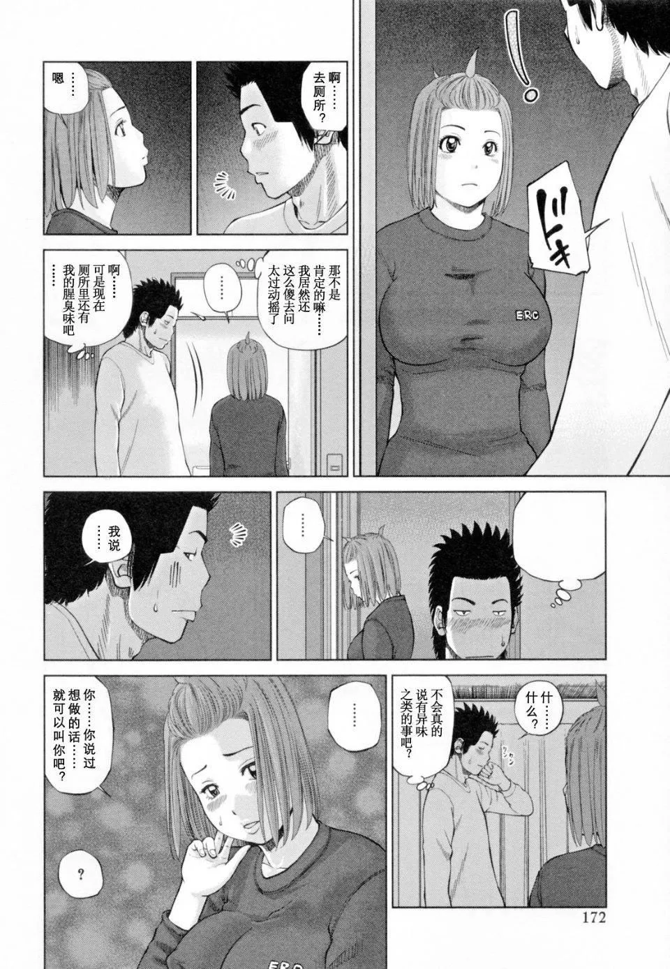 [黒木秀彥]32歳欲求不満の人妻[黒木秀彥]32歳欲求不満の人妻