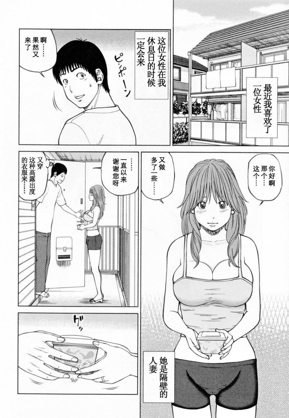 [黒木秀彥]32歳欲求不満の人妻[黒木秀彥]32歳欲求不満の人妻