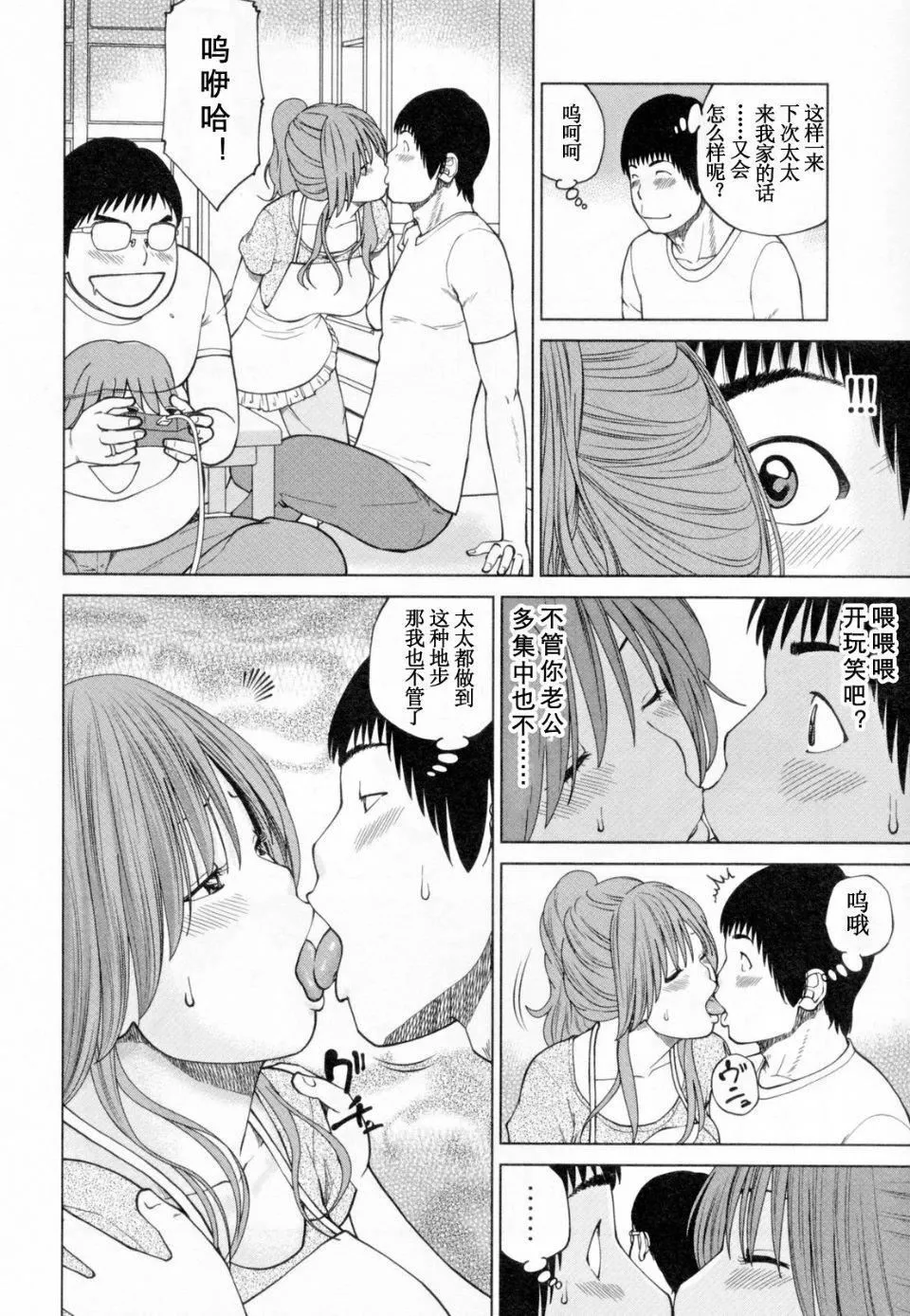 [黒木秀彥]32歳欲求不満の人妻[黒木秀彥]32歳欲求不満の人妻