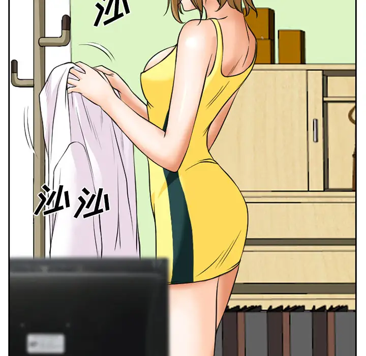 雷普利爱情第6话