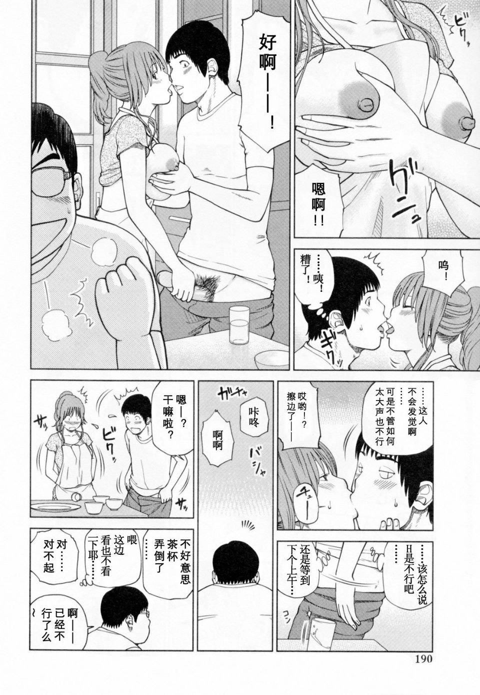 [黒木秀彥]32歳欲求不満の人妻[黒木秀彥]32歳欲求不満の人妻
