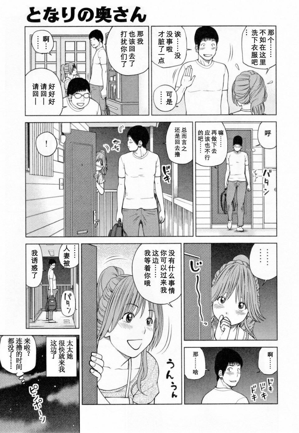 [黒木秀彦]32歳欲求不満の人妻[黒木秀彦]32歳欲求不満の人妻