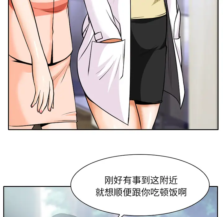 雷普利爱情第6话