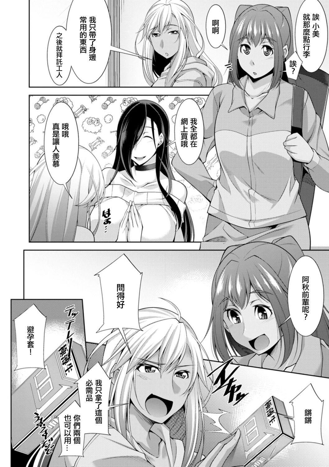 [zen9]黒ギャルはじめました～ギャルと言えば性交っしょ～[zen9]黒ギャルはじめました～ギャルと言えば性交っしょ～