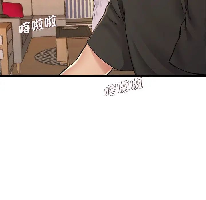 单身爸爸想恋爱第17话