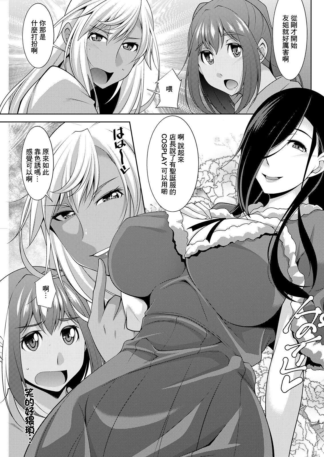 [zen9]黒ギャルはじめました～ギャルと言えば性交っしょ～[zen9]黒ギャルはじめました～ギャルと言えば性交っしょ～