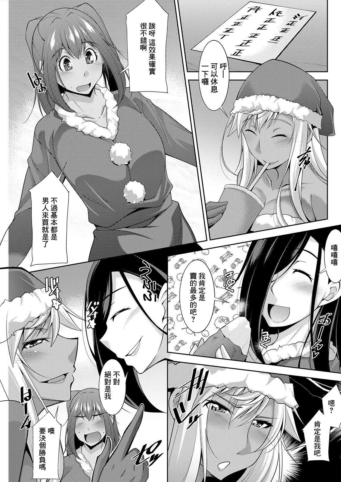 [zen9]黒ギャルはじめました～ギャルと言えば性交っしょ～[zen9]黒ギャルはじめました～ギャルと言えば性交っしょ～
