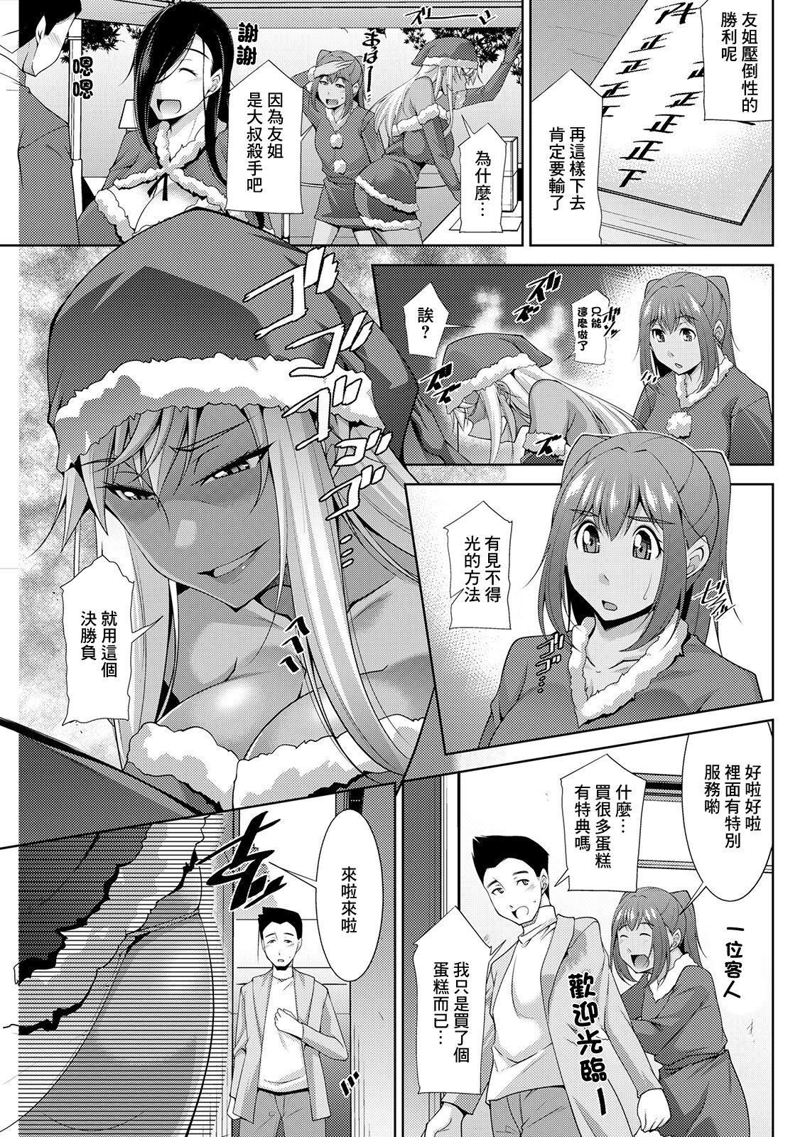 [zen9]黒ギャルはじめました～ギャルと言えば性交っしょ～[zen9]黒ギャルはじめました～ギャルと言えば性交っしょ～