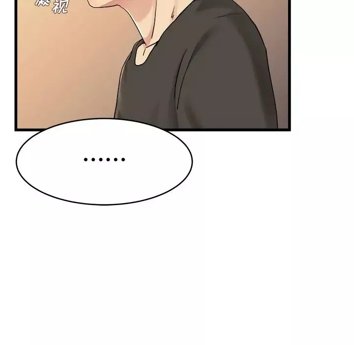 單身爸爸想戀愛第17話