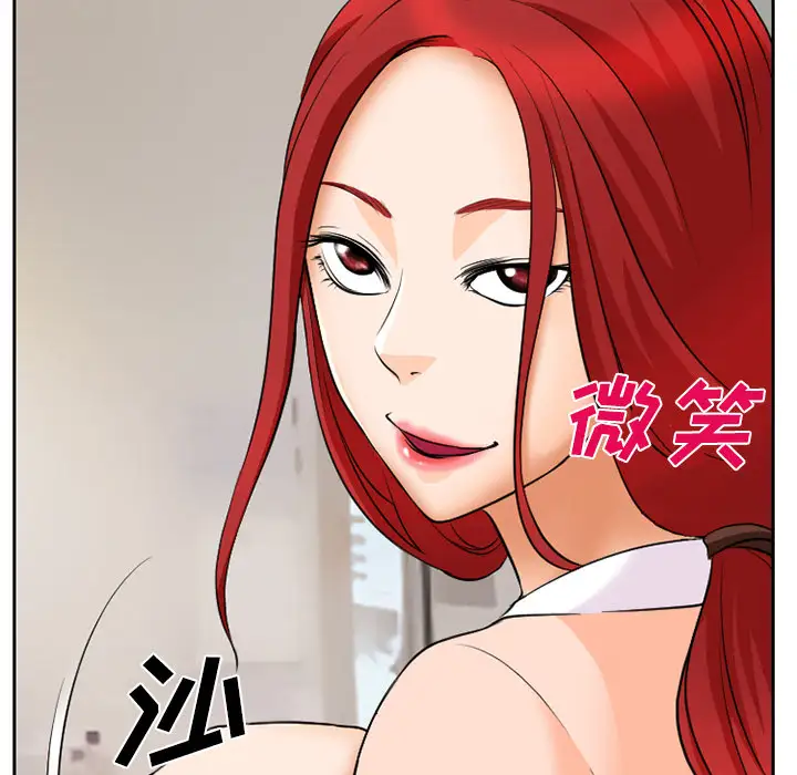 雷普利爱情第7话