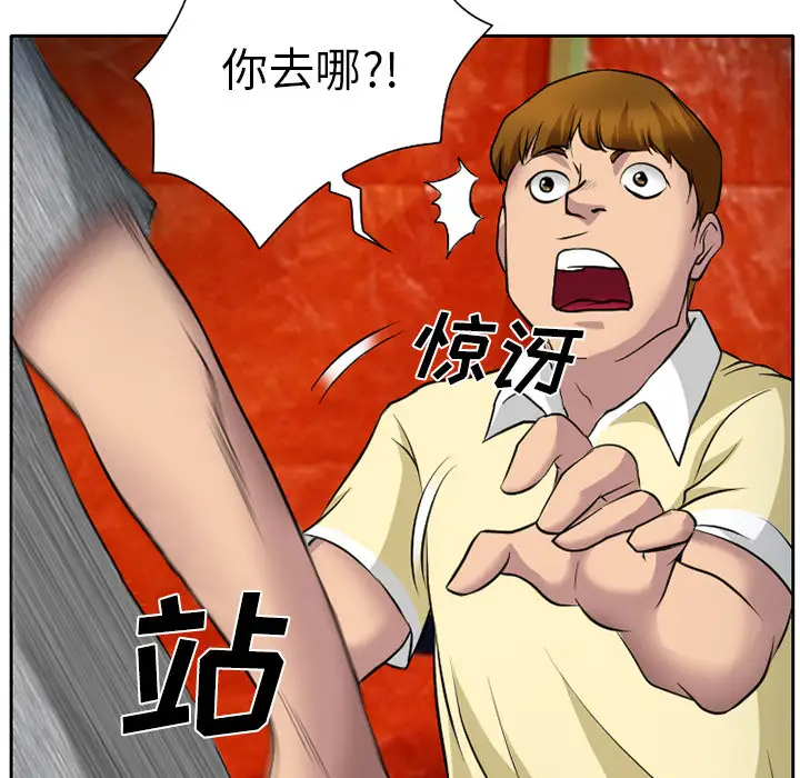 雷普利爱情第7话
