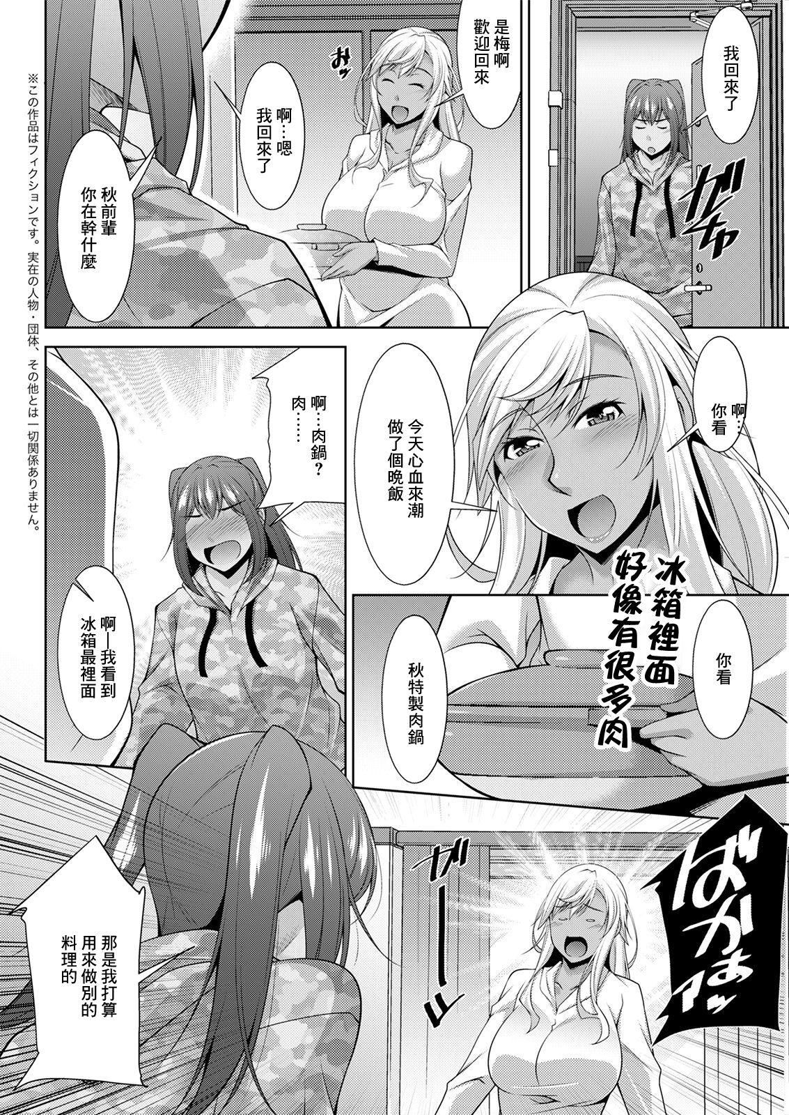 [zen9]黒ギャルはじめました～ギャルと言えば性交っしょ～[zen9]黒ギャルはじめました～ギャルと言えば性交っしょ～