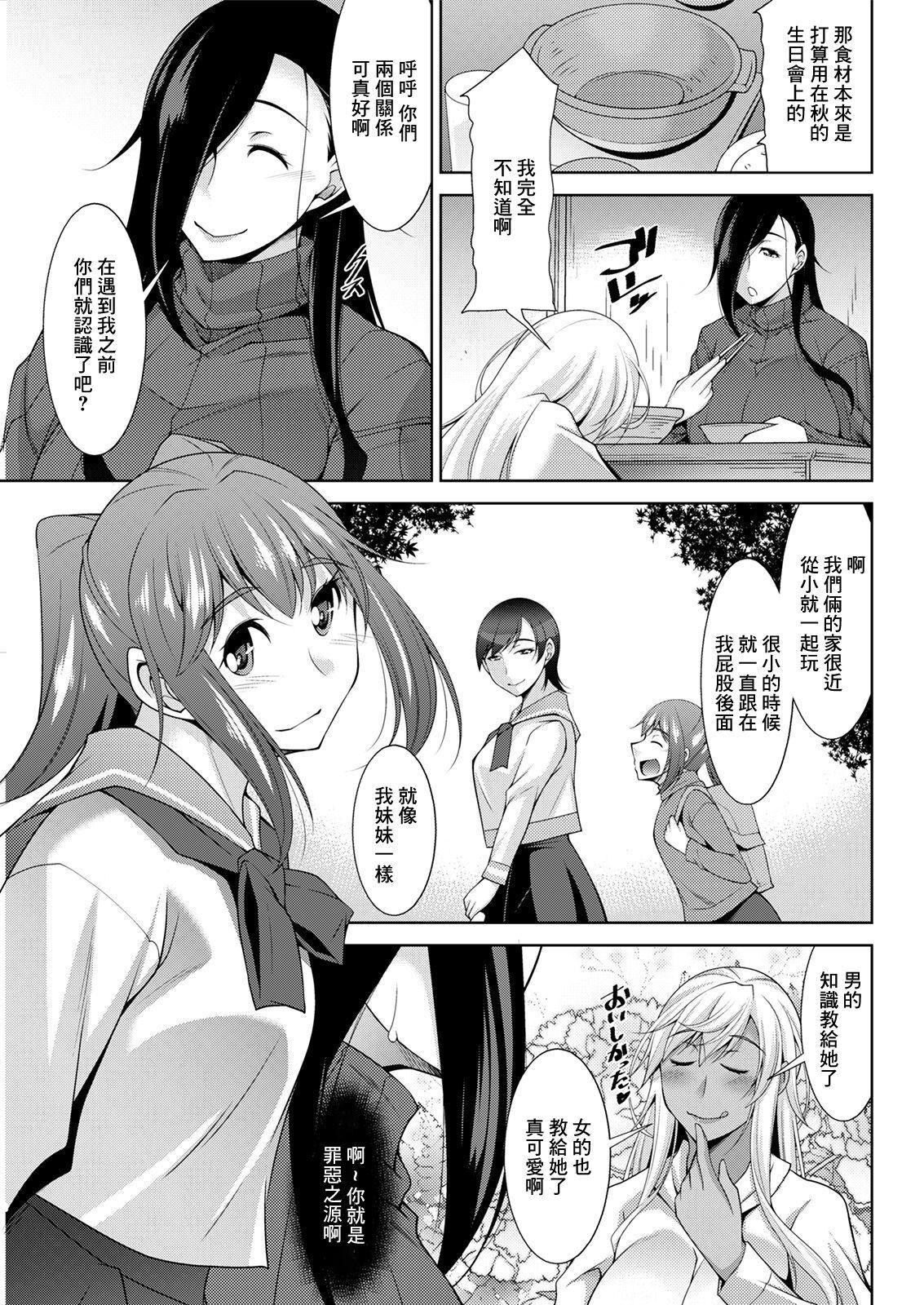 [zen9]黒ギャルはじめました～ギャルと言えば性交っしょ～[zen9]黒ギャルはじめました～ギャルと言えば性交っしょ～