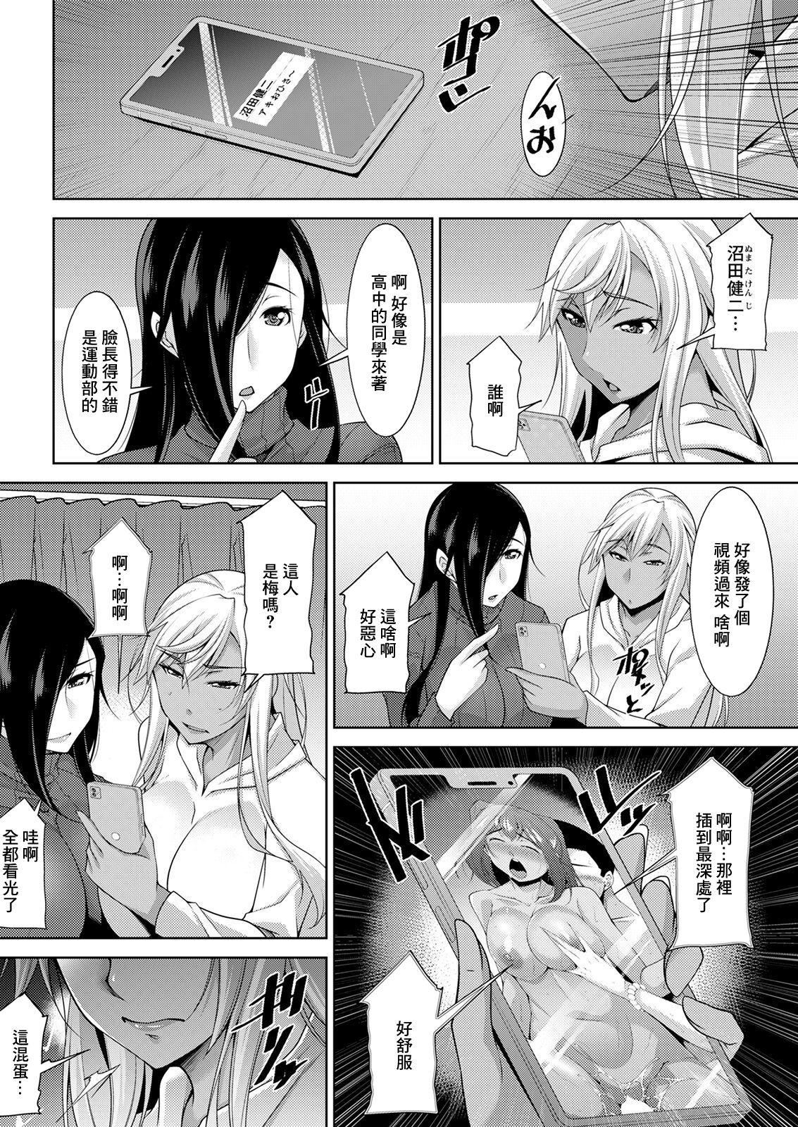 [zen9]黒ギャルはじめました～ギャルと言えば性交っしょ～[zen9]黒ギャルはじめました～ギャルと言えば性交っしょ～