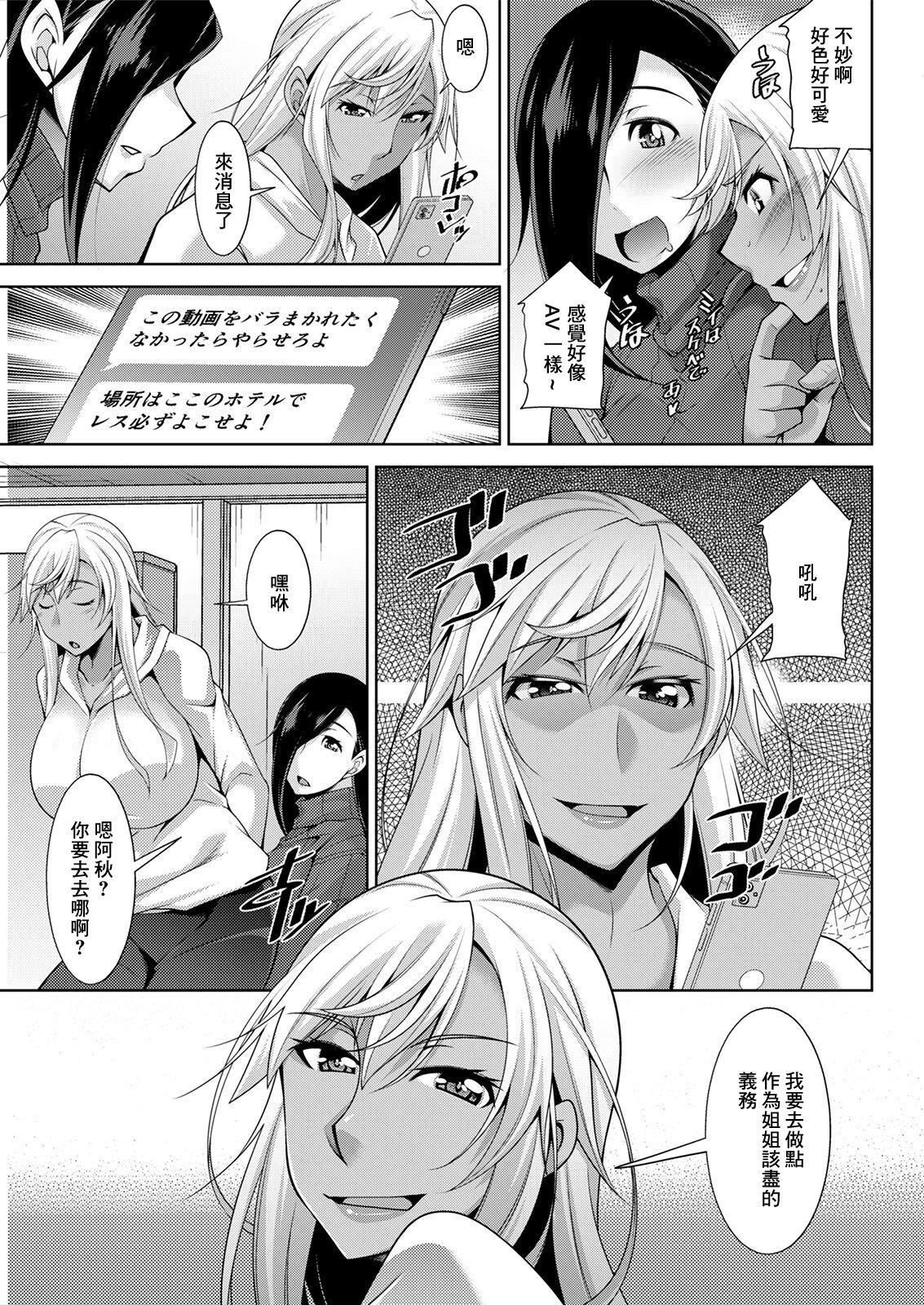 [zen9]黒ギャルはじめました～ギャルと言えば性交っしょ～[zen9]黒ギャルはじめました～ギャルと言えば性交っしょ～