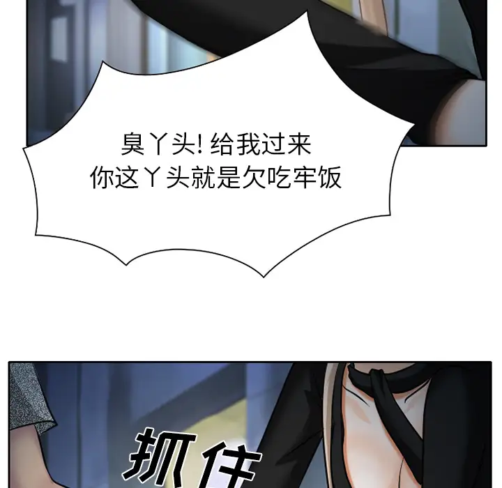 雷普利爱情第7话