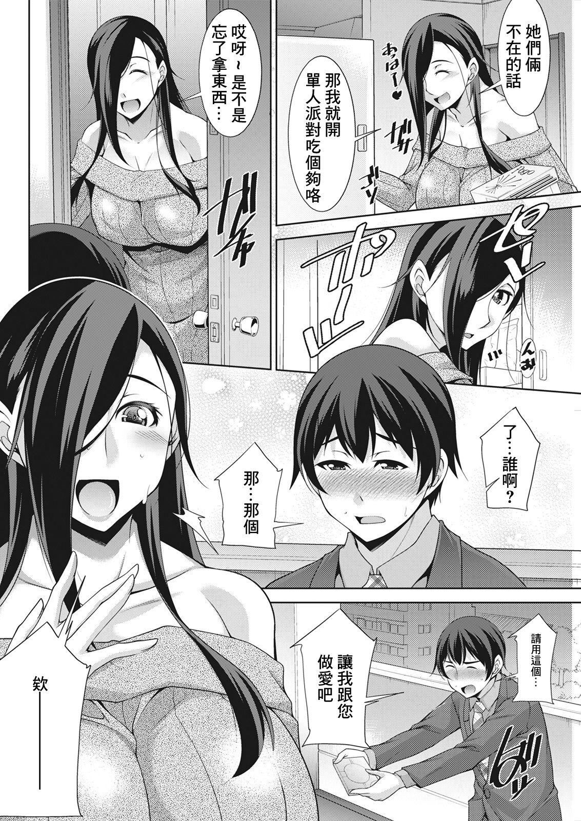 [zen9]黒ギャルはじめました～ギャルと言えば性交っしょ～[zen9]黒ギャルはじめました～ギャルと言えば性交っしょ～