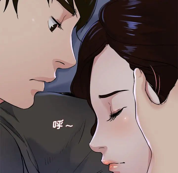 單身爸爸想戀愛第17話