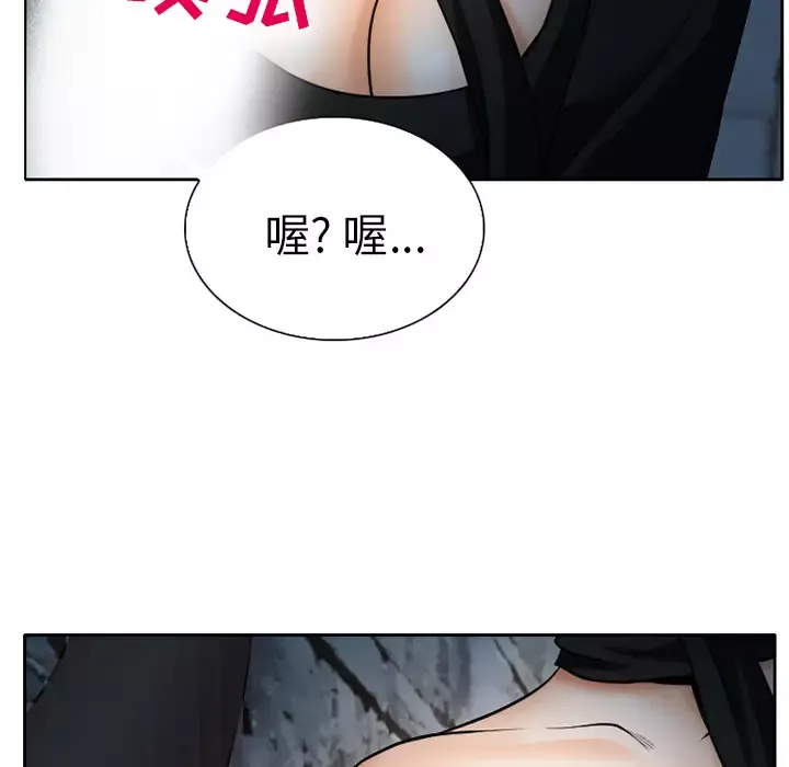 雷普利爱情第7话