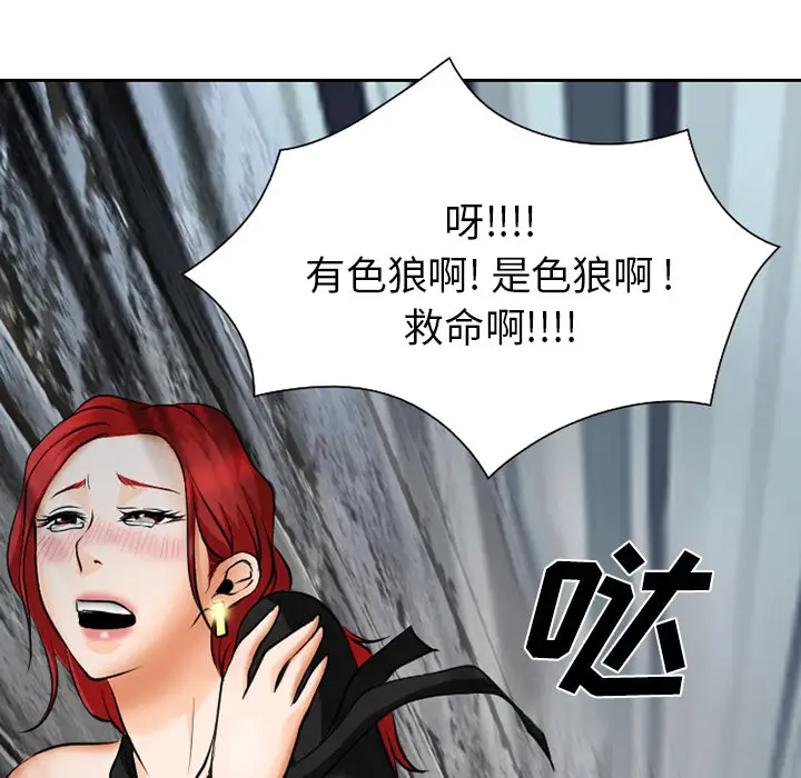 雷普利爱情第7话