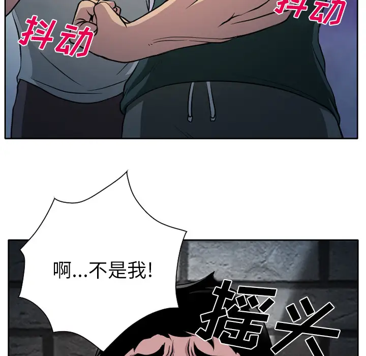 雷普利爱情第8话
