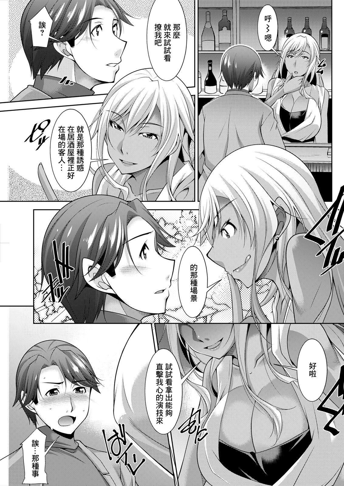 [zen9]黒ギャルはじめました～ギャルと言えば性交っしょ～[zen9]黒ギャルはじめました～ギャルと言えば性交っしょ～