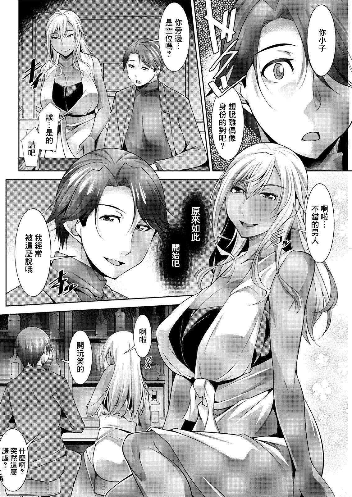 [zen9]黒ギャルはじめました～ギャルと言えば性交っしょ～[zen9]黒ギャルはじめました～ギャルと言えば性交っしょ～