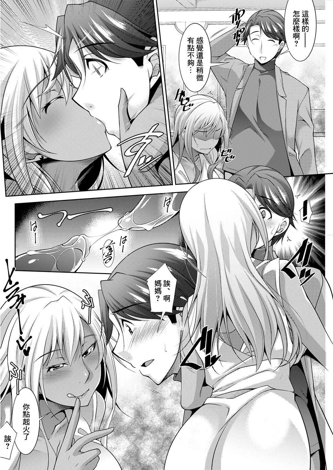 [zen9]黒ギャルはじめました～ギャルと言えば性交っしょ～[zen9]黒ギャルはじめました～ギャルと言えば性交っしょ～