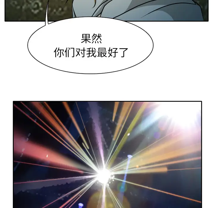 雷普利爱情第8话