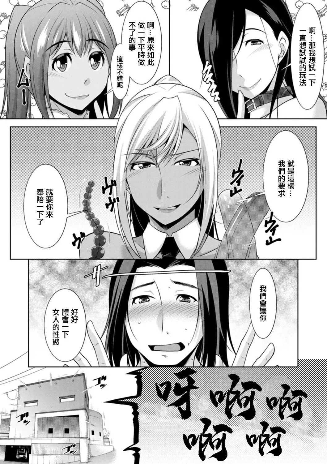 [zen9]黒ギャルはじめました～ギャルと言えば性交っしょ～[zen9]黒ギャルはじめました～ギャルと言えば性交っしょ～