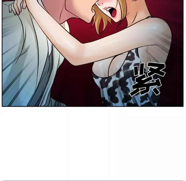 雷普利爱情第8话